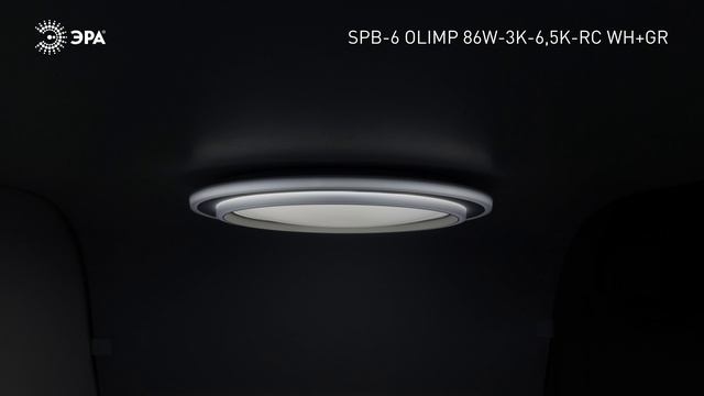 Светильник потолочный светодиодный ЭРА SPB-6 Olimp