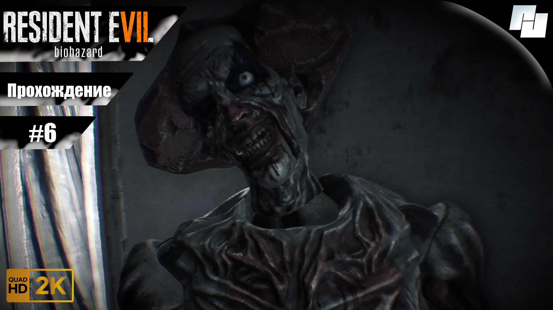 RESIDENT EVIL 7 // Прохождение #6 (Русская озвучка)