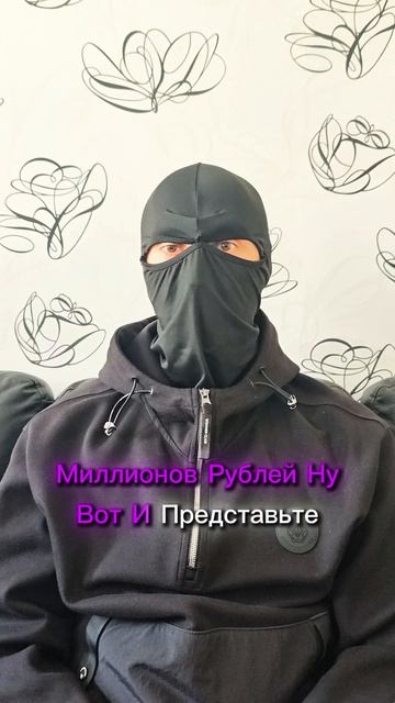 Обмен с ВСУ 1000 на 48, справедливо?