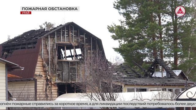 Пожарная сводка за неделю в Урае. 13-04-2026