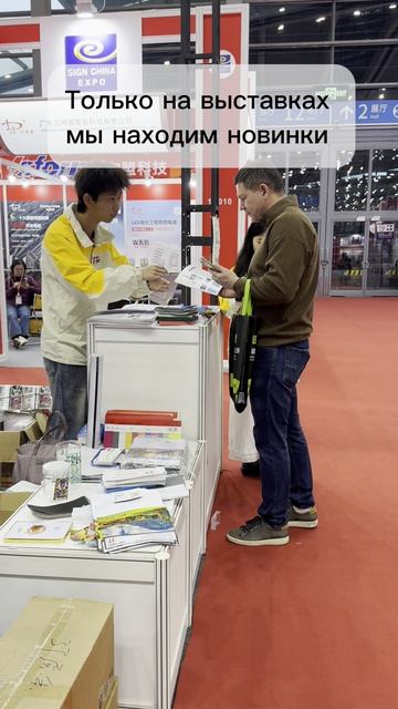 Приемущество нахождения нашей компании в Китае