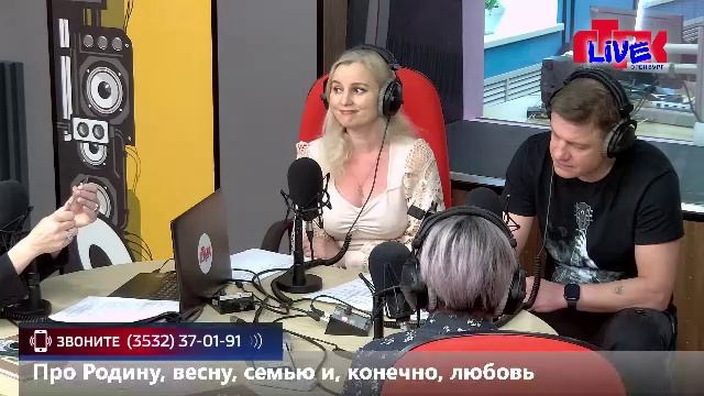 Live:«Маевка» от 14 апреля 2026 года