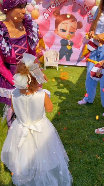 День Рождения Саши