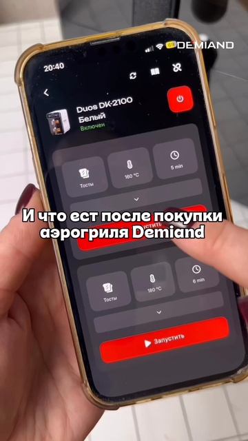 461FFDC0-9BA7-4D28-89B9-497A7C4E66B8