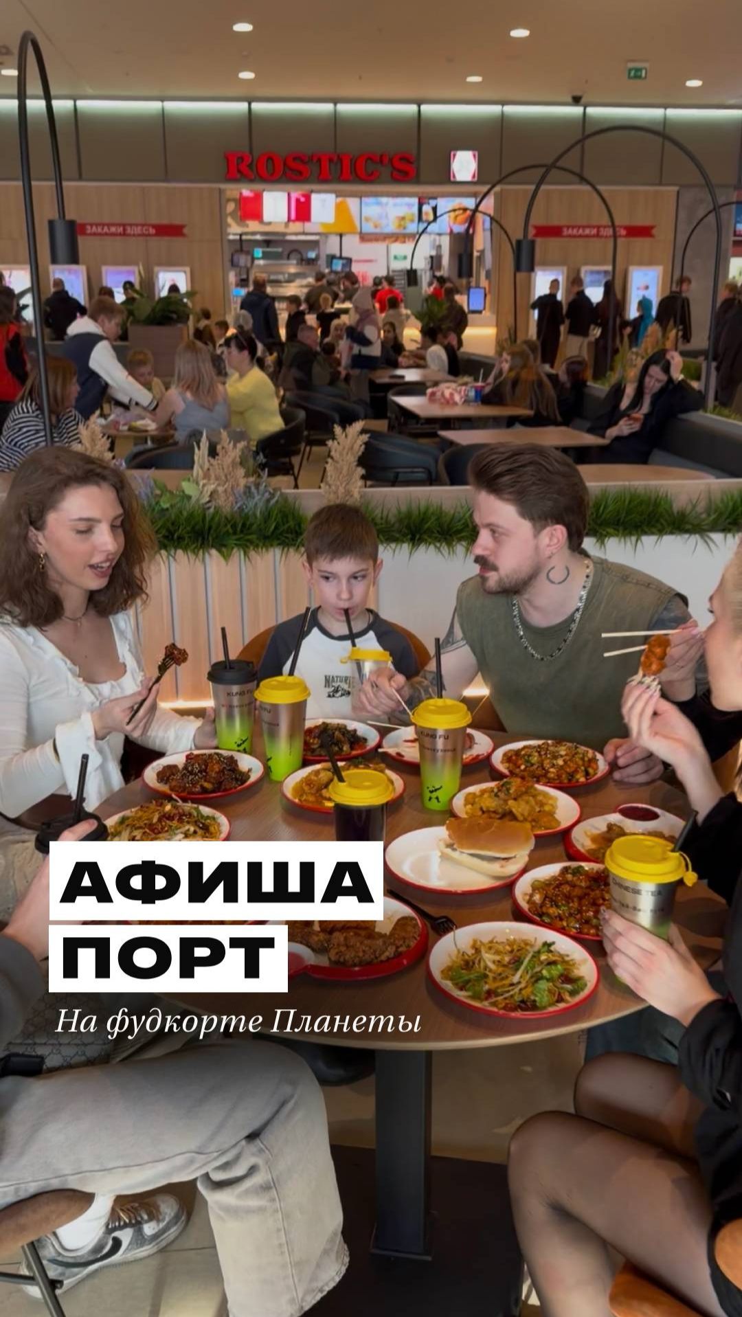 Представь: ты откусываешь сочный бургер...