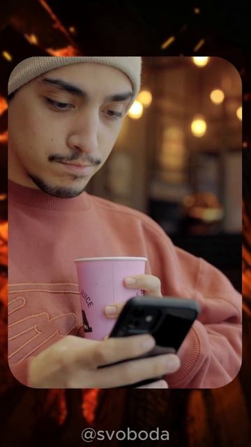 Искусство пить кофе