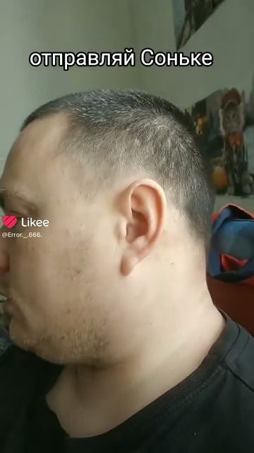 Сонька такая вкусняшка