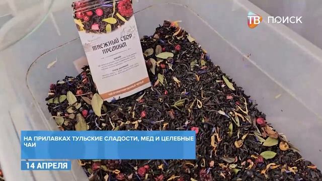 В Клину заработала ярмарка