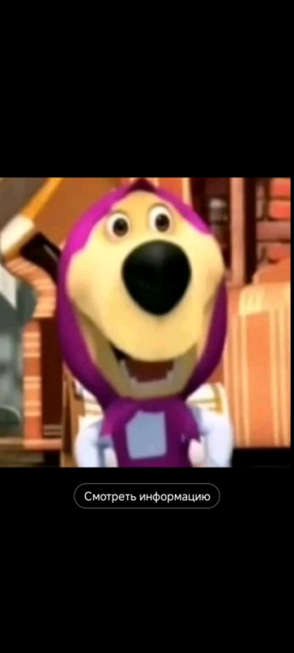 Я ПРИШЁЛ МошВЕд