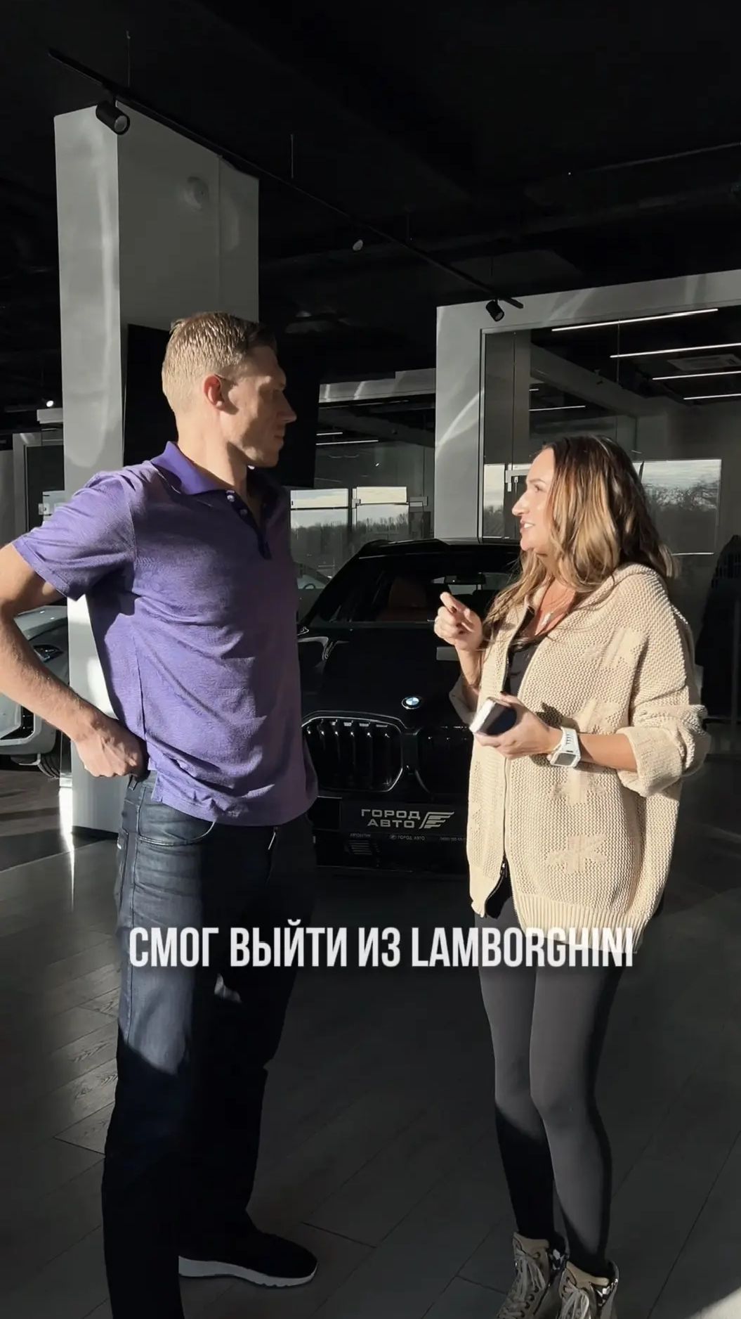 Как открыть Lamborghini