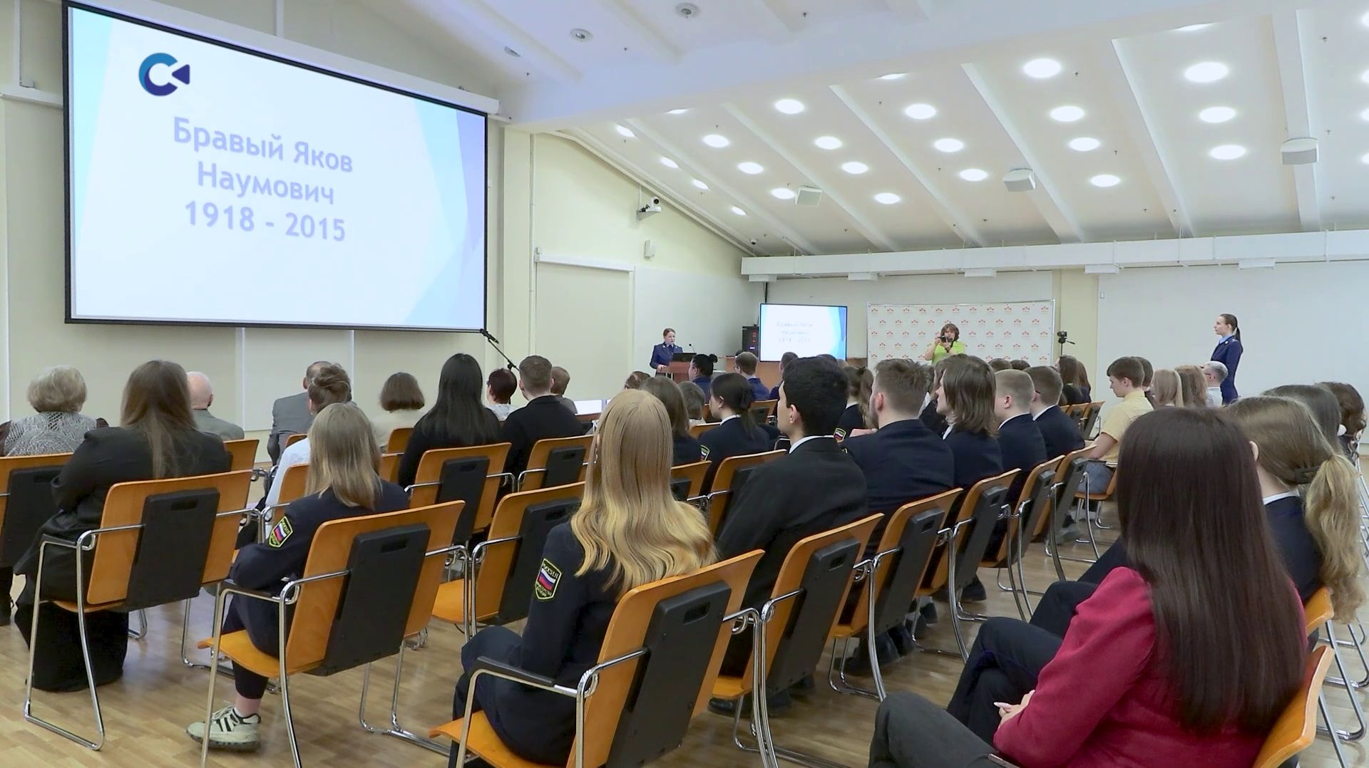 Будущим юристам Карелии рассказали ветеране надзорных органов Якове Наумовиче Бравом