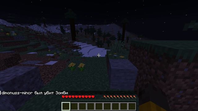 Выживание в горах майнкрафт против зомби