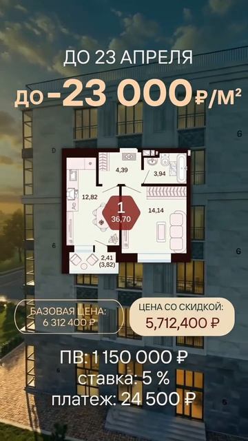 Своя квартира без первоначального взноса. Реально?