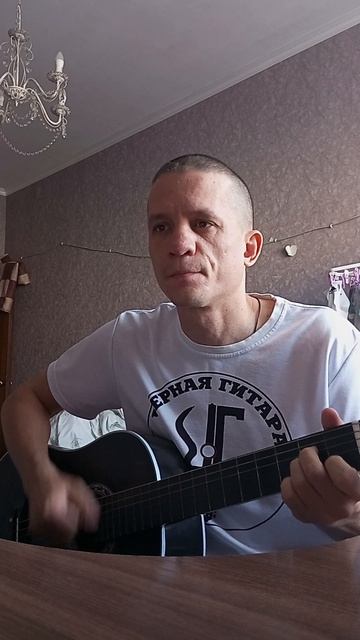 Чёрная Гитара - Танцевала за окнами весна 2