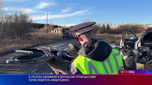 В Первоуральске нетрезвый водитель без прав сбил несовершеннолетнего пешехода