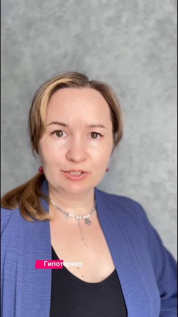 О чем говорят проблемы с щитовидной железой