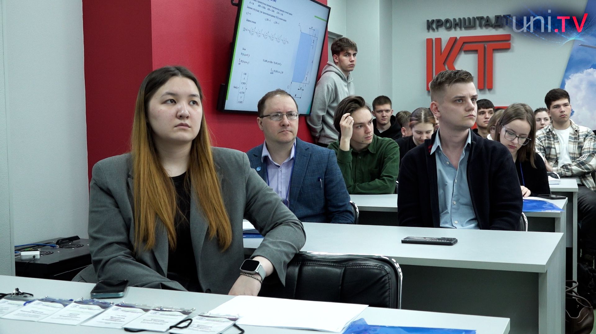 «Фундаментальная физика и прикладные технологии»