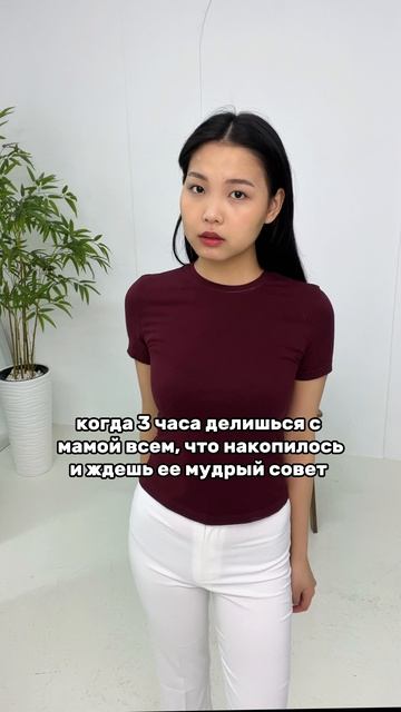 артикул в описании 👇🏻