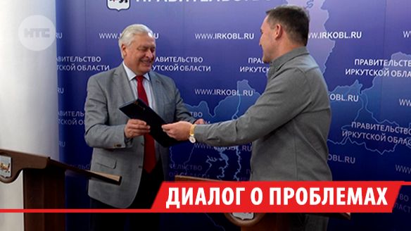 Предприниматели Прибайкалья жалуются на системные проблемы в отрасли