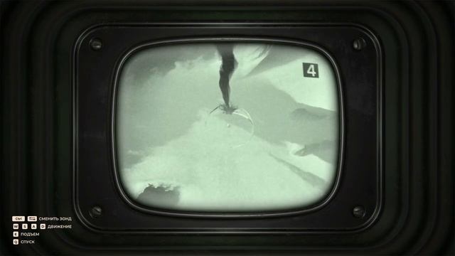 The Invincible  ФИНАЛ The Final