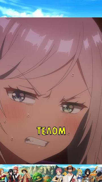 Салатница чудаков #shorts #аниме #anime #moments #анимемоменты