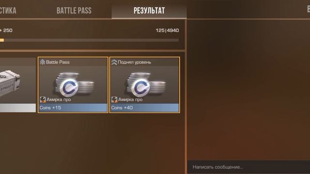 ИГРАЮ В БУНТ И КОМАНДНЫЙ БОЙ!STANDOFF 2. SO2