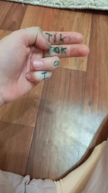 старый тренд