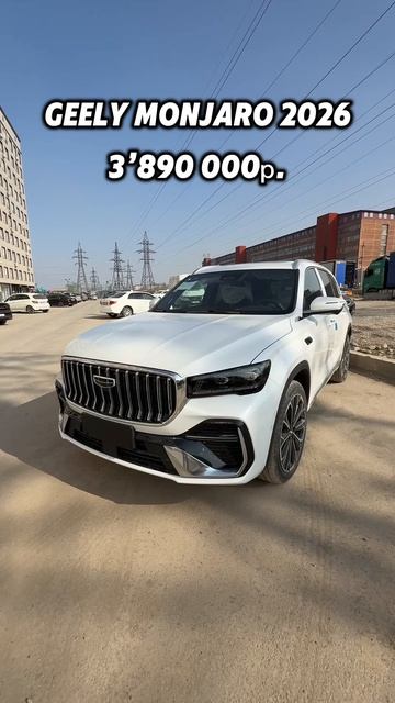 Цена🔥 3’890.000р. под 🔑