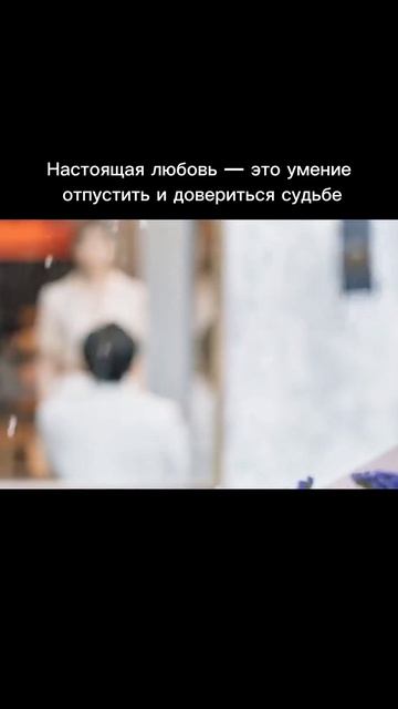 Загадочная любовь