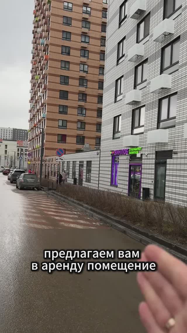 Видео-презентация помещения для арендаторов. Москва, Коммунарка, пр-т Куприна, 18к2_ 129 квм