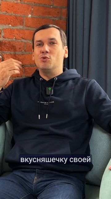 Если на свидание пришёл 