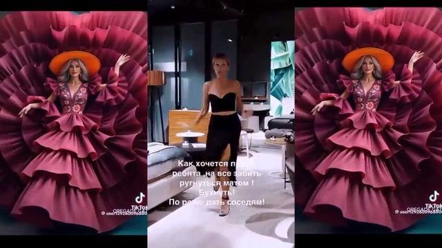 Доброе утро!