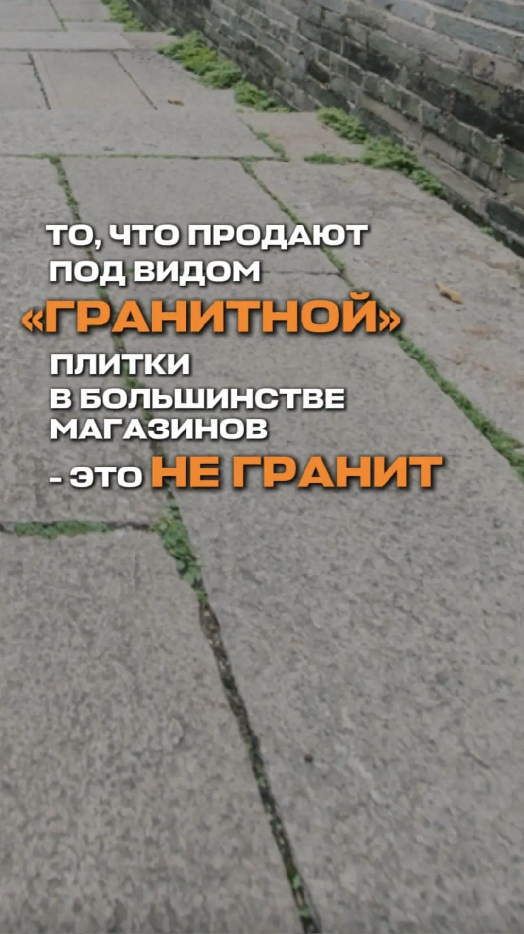 То, что продуют под видом 