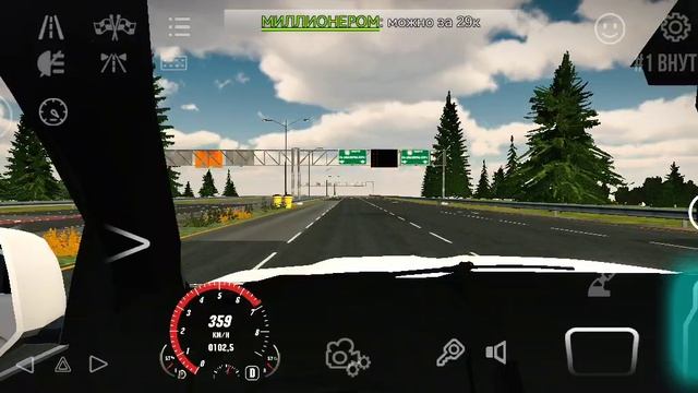 360 км в час на двухсотке