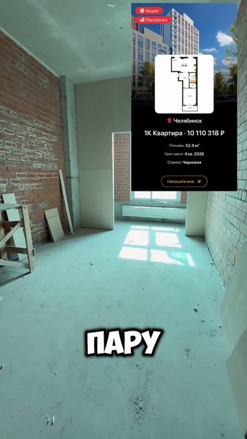 Голос на Кашириных/Челябинск