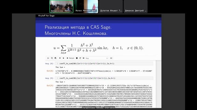 2026-04-13==conference=ittmm2026=session--compalg