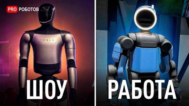 Уродливый, но ГЕНИАЛЬНЫЙ. Как дизайнер Apple ушел в Boston Dynamics и переиграл Илона Маска