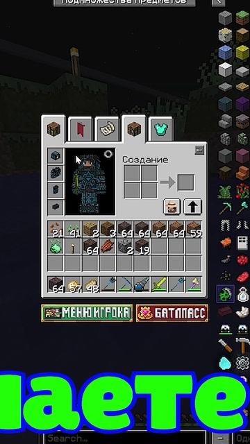 Тепрь из ЗОМБИ падает КАРТОШКА в майнкрафт!! #MAROPLAY #видеоигры #смешныемоменты #Майнкрафт