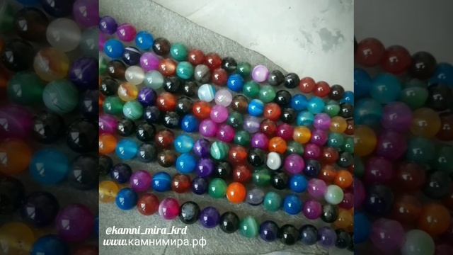 Агаты тонированные микс, шары