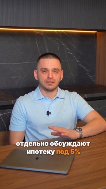 Ипотека под 1%