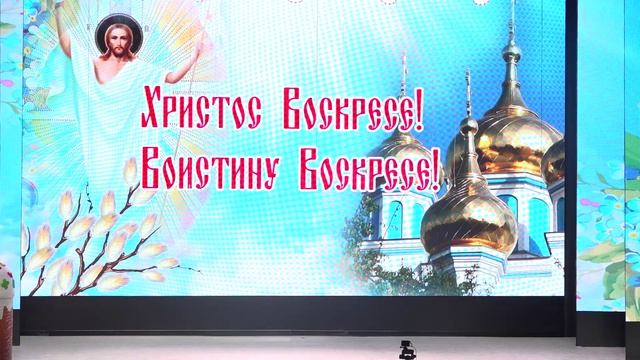 Пасхальный концерт