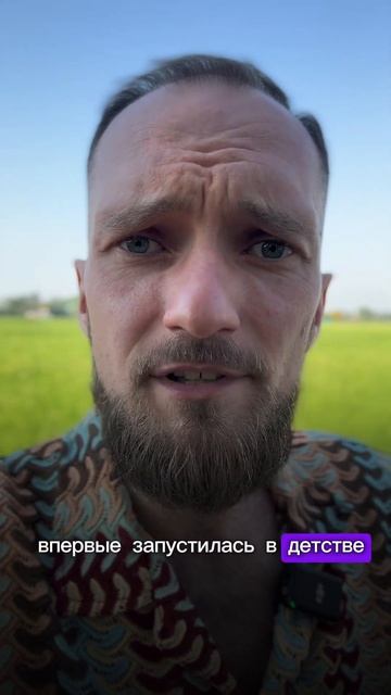 Психосоматика аллергии