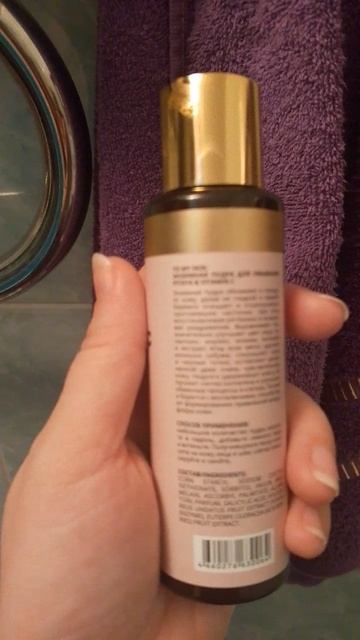 Моя находка от которой я в восторге