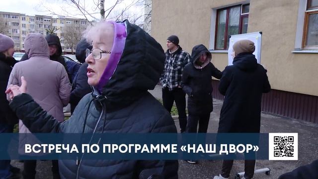 Нижнекамцам на Вокзальной, 4 показали проект обновлённого двора