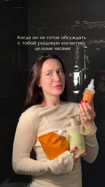 КОГДА УХОД — ЭТО ТВОЯ ТЕРАПИЯ