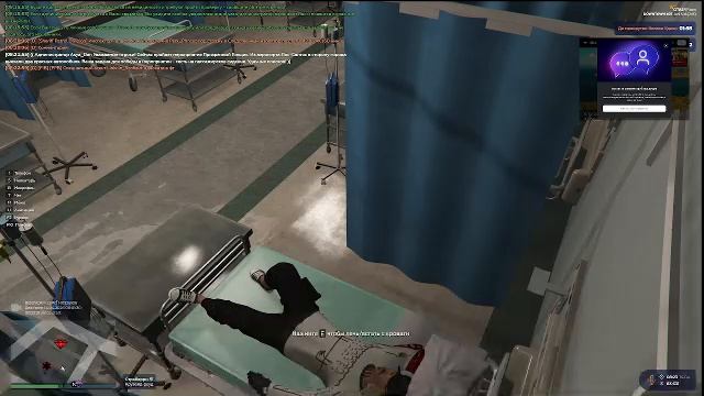 Играю в Dota 2