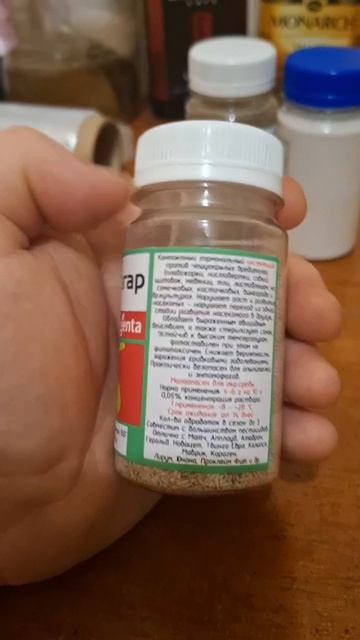 Инсегар- Контактный гормональный инсектицид против чешуекрылых вредителей