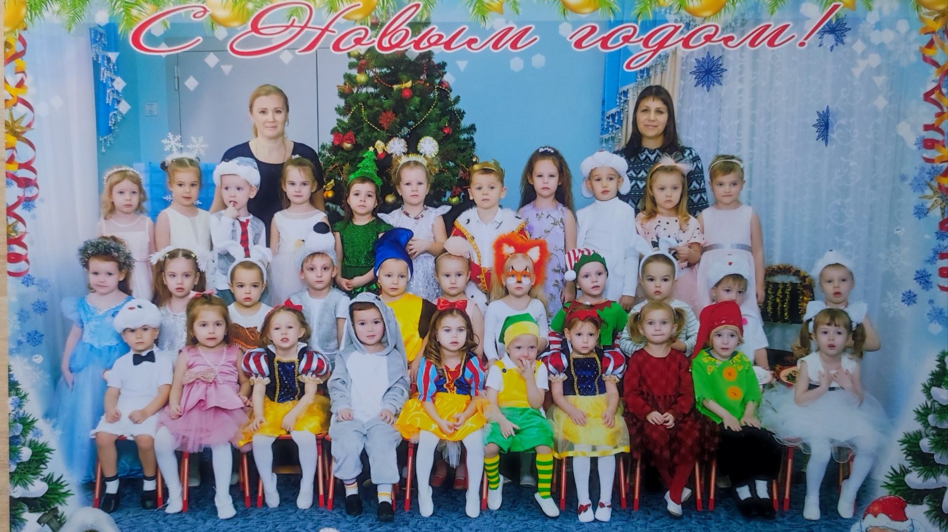 Новогодний утренник 2022/2023.