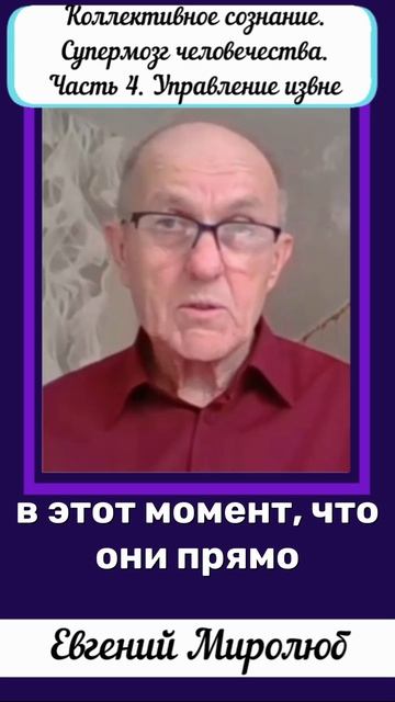 Когда особь становится угрозой для экосистемы, природа её убирает