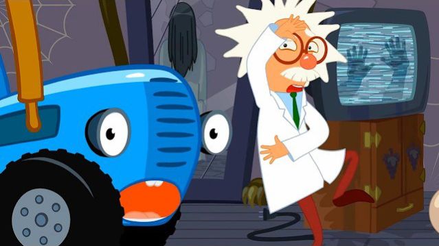 🍿 Квартира для Профессора 🏠 Изучаем дома – Сборник – Синий Трактор – Песенки для малышей